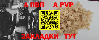 COCAINE Кузнецк