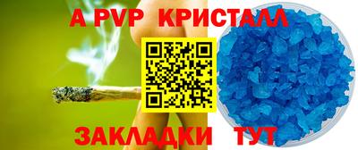 прущие крисы Кудымкар